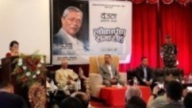 उपराष्ट्रपति यादवद्वारा ‘देउता बनाउने मान्छे’ पुस्तक लोकार्पण